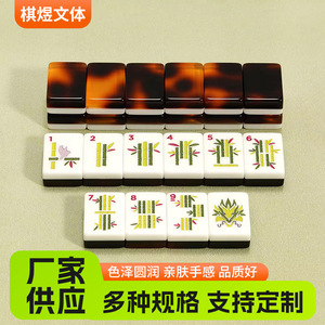 Portable Double-Layer Tortoiseshell Acrylic American Mahjong Set for <b>Outdoor</b> Hand Play Wholesale Gambling <b>Table</b> - Product Image 3