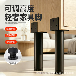 Adjustable Furniture <b>Legs</b> With Corner Brackets Heavy Duty Support <b>For</b> Bed Desk <b>Sofa</b> Cabinet Minimalist Design Cold Rolled Steel - Product Image 1
