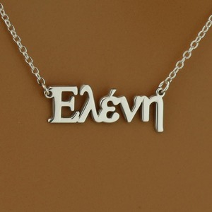 Collana con Nome in Lingua Greca Personalizzata, Gioielli in Acciaio Inossidabile Placcato Oro 18k PVD, Collana con Targhetta Personalizzata - Product Image 3