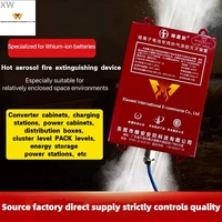 Extincteur automatique de type aérosol pour batterie au lithium