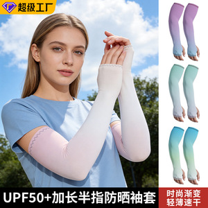 Manchons de cyclisme à imprimé dégradé, longs, anti-UV, respirants, séchage rapide, unisexes, pour sports de plein air - Product Image 4