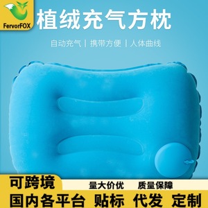Almohada Inflable Portátil Cuadrada Tipo Prensa, Color Azul Pavo Real, Almohada de Camping para Exteriores Compatible con Colchón de Aire - Product Image 3