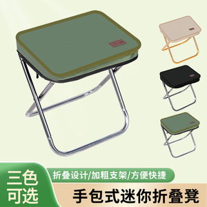 Folding <b>Stool</b> With Shoulder Bag Portable <b>Outdoor</b> Camping Fishing Chair Metal Frame Compact Travel Leisure Seat - Product Image 4