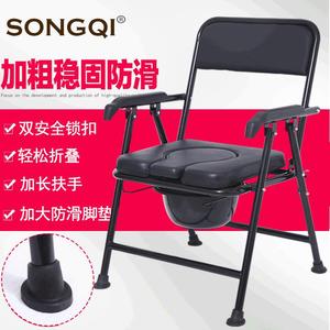 Chaise pliante Songqi avec siège et accoudoirs rembourrés pour personnes âgées et femmes enceintes - Product Image 1
