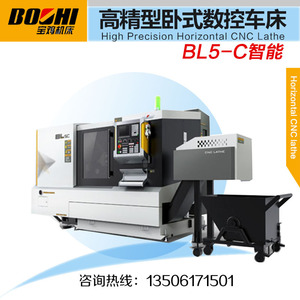 Torno CNC Horizontal Boshi BL5-C con Bancada Inclinada Integrada de 45 Grados para Corte de Metal - Product Image 4