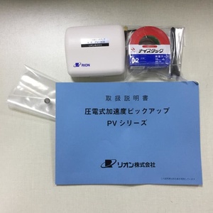 มีสินค้าในสต็อก เซ็นเซอร์วัดความเร่ง/เซ็นเซอร์วัดการเร่งความเร็ว RION รุ่น PV-91C นำเข้าจากญี่ปุ่น - Product Image 3