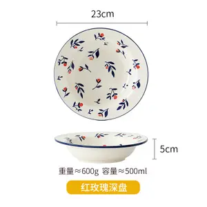 Wholesale China Ceramic Tableware Household Salad Bowl Noodle Bowl 1432