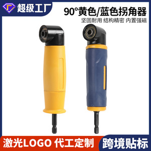 Dr. Giant 90 Degree Right <b>Angle</b> <b>Screwdriver</b> Hex Bit Carbon Steel Anti-Slip Handle For Electric Drill Diy Tools - Product Image 5