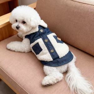Gilet pour chien de compagnie, doublure polaire, vêtements chauds rembourrés en coton pour chiens de petite et moyenne taille, Teddy Bichon Frise Schnauzer, design uni - Product Image 2