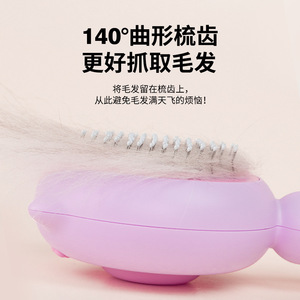 Aiwo <b>Pet</b> Comb Stainless Steel Self Cleaning Cat Dog <b>Brush</b> Pink Pig Design Grooming Tool - Product Image 2