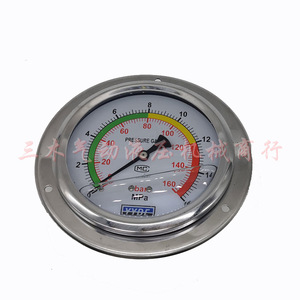 เกจวัดแรงดันไฮดรอลิก YKDE รุ่น YN-100ZT 40 แบบแกน M20x1.5 เกจวัดแบบกลไก - Product Image 1