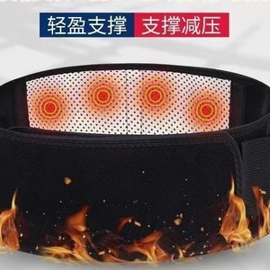 Ceinture de soutien lombaire magnétique auto-chauffante pour adultes, protection de la taille - Product Image 2