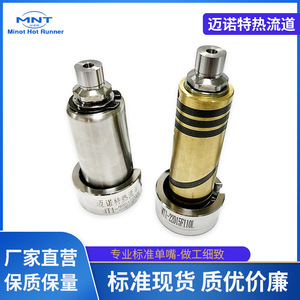 Boquilla de Inyección de Cobre Honghui Hot Runner MT2, Boquilla de Calentamiento de un Solo Punto para Máquina de Moldeo por Inyección, Accesorio de Molde - Product Image 5