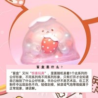 Suplay Water Ripple Egg Full Filling Plus Series Blind Box Authentic New Creative Cute Trendy Toy Ornament Gift Set of 12 Boxes