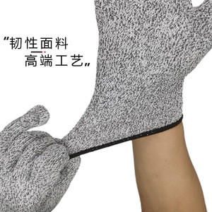 Guantes resistentes a cortes Qiong Liang Hppe nivel 5 para uso en fábricas de procesamiento de alimentos - Product Image 2