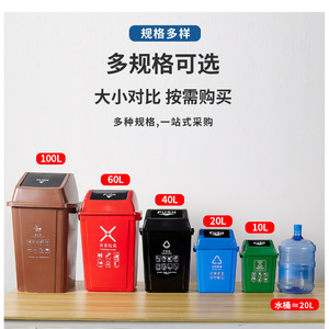 Waste <b>Bin</b> Plastic Flip <b>Lid</b> 10L 20L 40L 60L 100L Outdoor Indoor Kitchen Use Rectangular Shape - Product Image 1