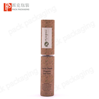 Emballage de cylindre de brillant à lèvres écologique de luxe Boîte de papier biodégradable avec logo personnalisé impression de disparition pour tubes cadeaux cosmétiques