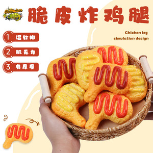 ของเล่นบีบคลายเครียดรูปทรงกลอง ขนาด 9.7*9.7*9.0 ซม. ยืดหยุ่นคืนรูปช้า - Product Image 3