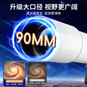 Telescopio Astronómico 90650 con Aumento de 195X y Revestimiento Múltiple para Observación de Estrellas y la Luna - Product Image 4