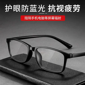 แว่นตาอ่านหนังสือ Danyang รุ่น TR90 กรอบ PC เลนส์ป้องกันแสงสีฟ้า น้ำหนักเบาพิเศษ สำหรับผู้สูงอายุและนักเดินทาง - Product Image 3