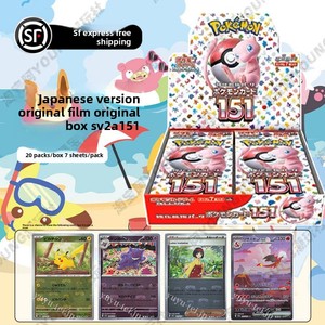 การ์ดโปเกมอนญี่ปุ่นเวอร์ชั่นดั้งเดิม Pikachu Dream Sv11 แบล็คไวท์ดราก้อน พร้อมกล่องกระดาษแท้ ฟิล์มเมก้า M1LM1SM2 ผลิตในจีน - Product Image 5