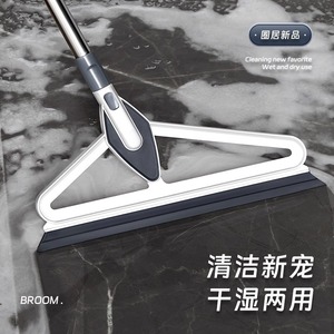 Magic Broom Dual Purpose <b>Squeegee</b> Mop Soft Silicone Aluminum Handle Floor Cleaning Multi Functional Wet And Dry Use - Product Image 1