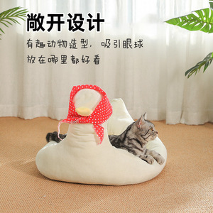 Coussin pour chat de forme ovale, rembourrage en fibre de polyester douce, lavage à la main, articles pour animaux de compagnie pour chat - Product Image 1