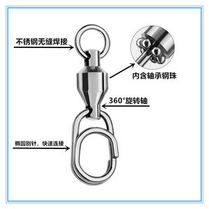 ตะขอเกี่ยวแบบหมุนสำหรับตกปลา คุณภาพพรีเมียม ชุบนิกเกิล รูปวงรี พร้อมลูกปืน สำหรับอุปกรณ์ตกปลา - Product Image 3