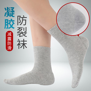 Anti-Slip Cotton Ankle Socks For Women Daily Wear Foot Protection With Gel Padding Prevent Cracking Autumn Season - Product Image 1