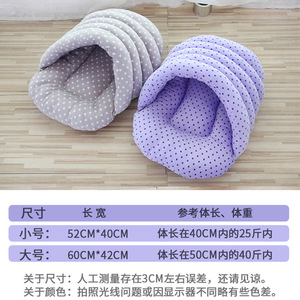 Cama para gatos de forma ovalada, rellena de fibra, suave, para dormir, cálida para el invierno, casa pequeña para gatos, lavable a mano, nido largo tipo pantufla. - Product Image 4