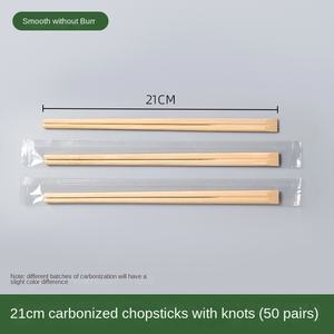 <span class=keywords><strong>Palillos</strong></span> de bambú higiénicos desechables Embalaje independiente Restaurante de <span class=keywords><strong>comida</strong></span> rápida Respetuoso con el medio ambiente Comercial <span class=keywords><strong>para</strong></span> llevar - Product Image 6