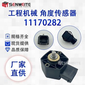 Sensor de ángulo Senweite 11170282 para cargadoras Volvo, pieza para excavadora todoterreno - Product Image 2