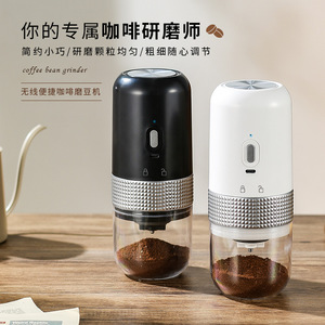 3 in 1 Wholesale Coffee Bean Rechargeable Small Cordless <b>Mini</b> Portable <b>Usb</b> Coffee Party Gifts Party Gifts - Product Image 5