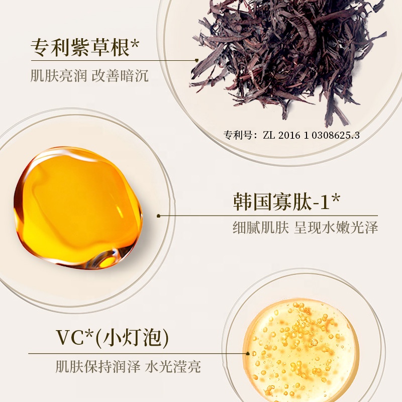 Wholesale ZHIDUO VITAMIN C Toner - Smoothing & Moisturizing