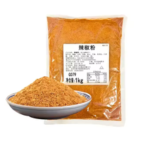 Vente en gros de condiments au piment rouge poudre d'assaisonnement pour barbecue épices mélangées sel séché sel séché support de poisson Sichuan