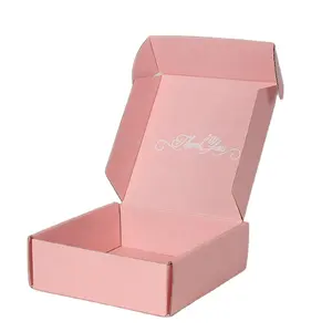 粉色化妆品产品定制纸箱包装盒瓦楞包装运输拉链锁封口邮寄运输箱