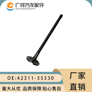 เพลาขับเหล็ก Tf Half Shaft 42311-35330 สำหรับเปลี่ยนซ่อม - Product Image 2
