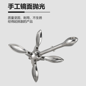 สมอบกสแตนเลสสำหรับร่ม หลายขนาด อุปกรณ์เสริมสำหรับเรือยอชท์ - Product Image 4