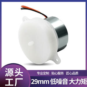 CH01G-R300 Luz Giratoria Blanca para Publicidad/Luz de Exhibición, Motor de CC con Engranajes de 300 MHz, Miniatura, Cepillado, IP65, Luces de Proyector - Product Image 2