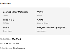 ผงแซนแทนกัมบริสุทธิ์ 99.9% CAS 11138-66-2 สารเพิ่มความหนืดสูง สารคงตัว วัตถุดิบเคมีภัณฑ์สำหรับเครื่องสำอางและสารเคมีในชีวิตประจำวัน - Product Image 6