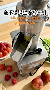 Extractor de Jugos Comercial de Acero Inoxidable de Alta Resistencia, Máquina Exprimidora de Frutas y Verduras de 1200W-4000W para Tiendas de Jugos, Cafeterías y Restaurantes - Product Image 4
