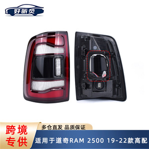 Luz Trasera para Dodge Ram 2500 68548946AA Lado Izquierdo con Monitoreo de Punto Ciego Modelos 2019-2022 - Product Image 5