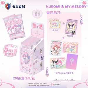 48 Cajas al por Mayor de Tarjetas Coleccionables de Anime Kabao Sanrios Characters "Timeless Gift" - Juego de Cartas Coleccionables - Product Image 3