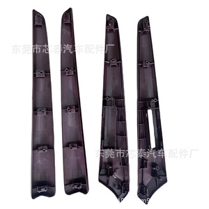 Kits de molduras para el tablero Lexus 90081AA, pegatinas decorativas ABS con clip para el panel de instrumentos y la consola central, para LX570 2008-2011 con volante a la izquierda - Product Image 1