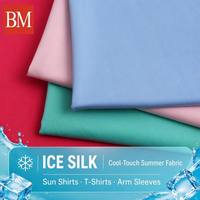 Chaussettes écologiques respirantes teintes en fil, unies, poids moyen, pour filles et garçons, en tissu FDY Ice Silk élastique et rafraîchissant pour vêtements de sport