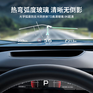 Compatible avec Xiaomi SU7 HUD Housse de protection Console <span class=keywords><strong>centrale</strong></span> Tableau de bord anti-poussière Accessoire intérieur de <span class=keywords><strong>voiture</strong></span> dédié - Product Image 5