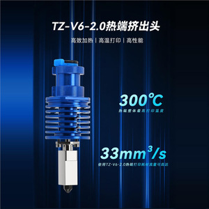 Topzhu V6-2.0 – Ensemble de buse haute vitesse en aluminium pour imprimante 3D Ender3 Voron – Accessoires - Product Image 3