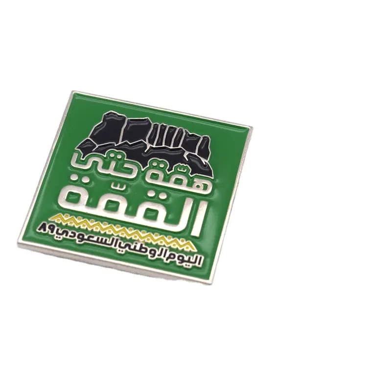 Прямоугольная булавка для лацкана с логотипом Саудовской Аравии, бесплатный образец, недорогие металлические значки с магнитной задней крышкой на заказ