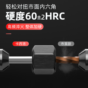 Koslo T-Type Hex Wrench S2 Steel Chrome Plated Industrial Repair Tool Metric Torx Star Cross Head - Product Image 3