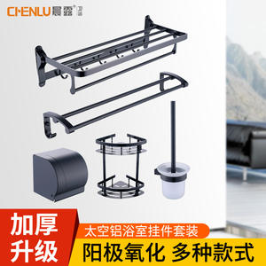 Ensemble d'accessoires de salle de bain Morning Dew : porte-serviettes, brosse WC, boîte à mouchoirs, fixation murale, aluminium anti-corrosion - Product Image 4